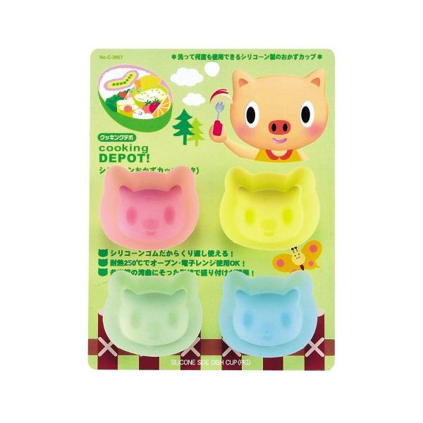 パール金属 クッキングデポ シリコーン おかずカップ 大