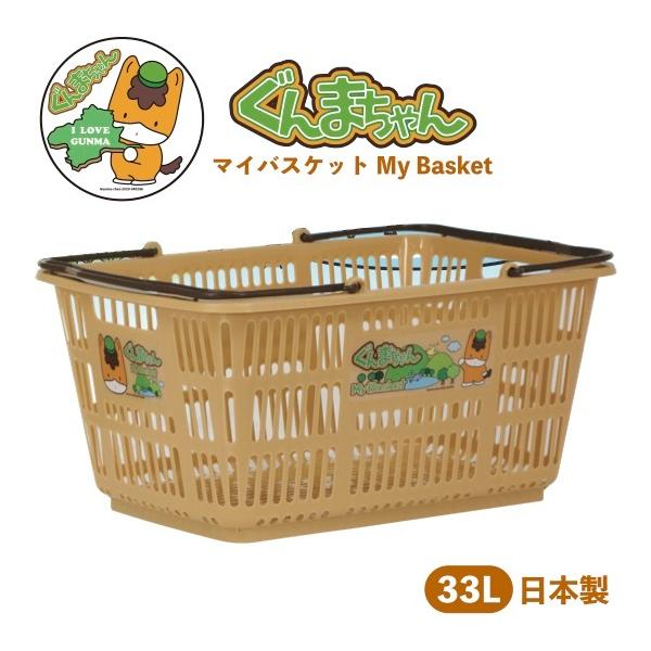 ぐんまちゃん マイバスケット33L 景品 粗品 群馬県 PRマスコット