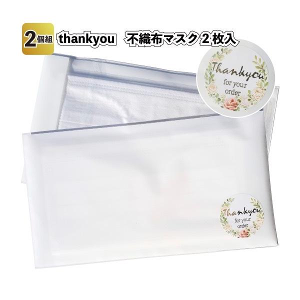 thank you@sDz}XN2@@ii ei q  v`Mtg A