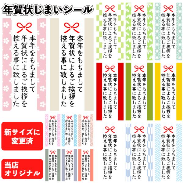 【商品説明】■1枚あたりのサイズ：1.5×3.3cm■素材：光沢紙■数　量：36枚■各数量あたりの値段になります。■1枚ずつ剥がして使えます。【ご注文前にご確認ください】■ご注文受付後に制作・印刷作業にかかります。■ご注文後30分以上経過し...
