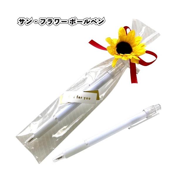 sakuranboya_hf-62606