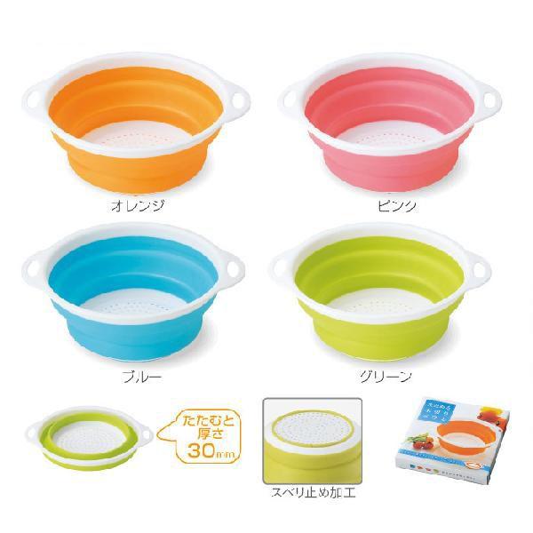 たためる水切りボウル 景品 粗品 ノベルティ 販促品 記念品 プチギフト 開店記念 イベント キッチン ボール 料理 J 景品ストア 通販 Yahoo ショッピング