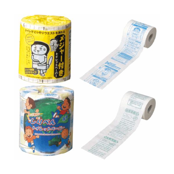 おもしろトイレットペーパー 景品 粗品 ノベルティ 販促品 記念品 プチギフト 開店記念 イベント トイレットロール Buyee Buyee Jasa Perwakilan Pembelian Barang Online Di Jepang