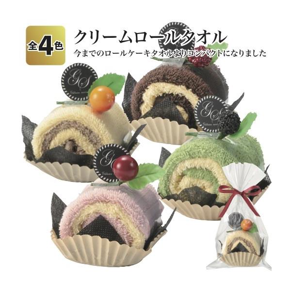 クリームロールタオル 景品 粗品 ロールケーキ ハンカチ プチギフト 結婚式 イベント タオルケーキ J 景品ストア 通販 Yahoo ショッピング