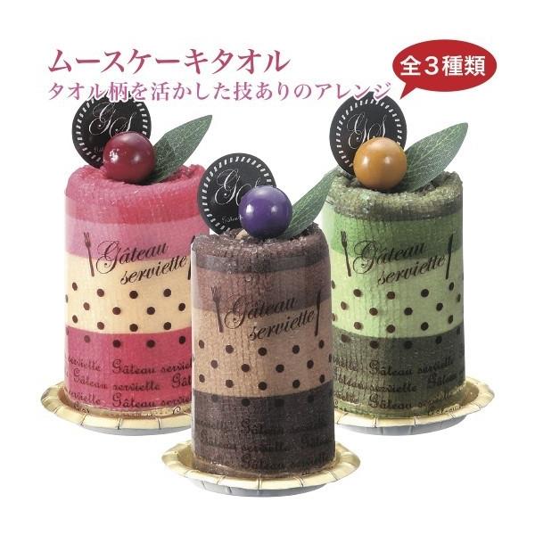 1個あたり108円送料無料 ムースケーキタオル144個セット 景品 ミニタオル イベント ２次会 粗品 タオルケーキ J Ct 景品ストア 通販 Yahoo ショッピング