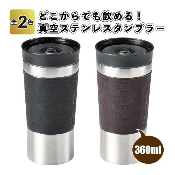 どこからでも飲める 真空ステンレスタンブラー 景品 粗品 キャンプ アウトドア オフィス コップ カップ J 景品ストア 通販 Yahoo ショッピング