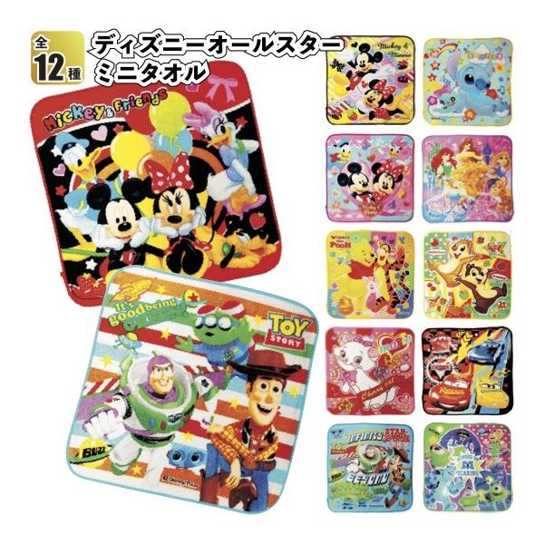ディズニーオールスターミニタオル 景品 粗品 プチギフト 包装済 ミッキー ハンカチ 子供会 お子様 プレゼント J 景品ストア 通販 Yahoo ショッピング