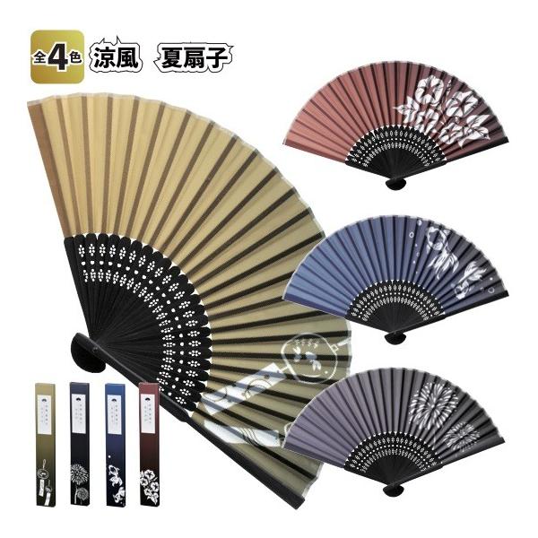 涼風 夏扇子 景品 粗品 うちわ 祭り スポーツ観戦 日本柄 和柄 Buyee Buyee Japanischer Proxy Service Kaufen Sie Aus Japan