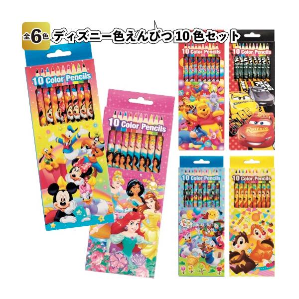 ディズニー 色鉛筆の人気商品 通販 価格比較 価格 Com