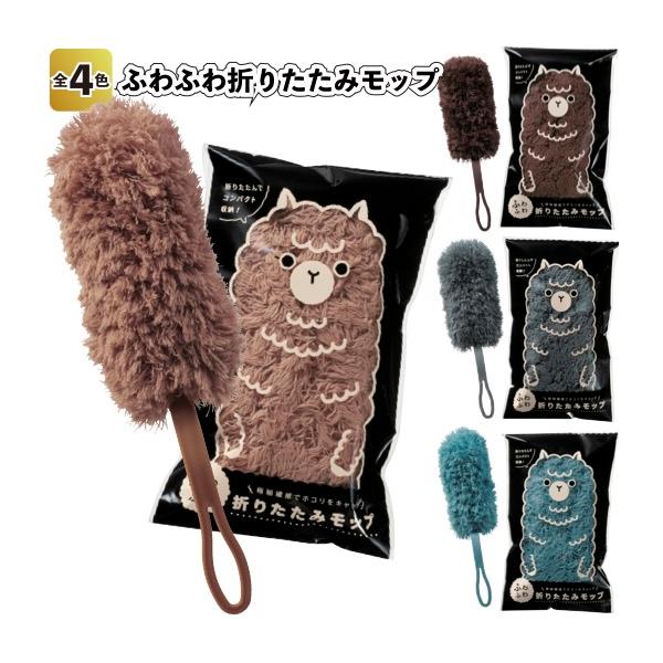 【商品説明】■サイズ：使用時/全長:約330mm　　　　　収納時/全長:約210mm■荷　姿：包装袋■材　質：ポリエステル・PP■　色　：全4色■１個の値段になります【注意事項】★お急ぎの方はお気軽にお問合せください。★色指定不可。おまかせ...