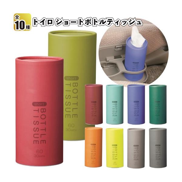 【商品説明】■サイズ：φ68×147mm■荷　姿：無包装■材　質：紙・PP・PE■　色　：全10色■１個の値段になります【注意事項】★お急ぎの方はお気軽にお問合せください。★色指定不可。おまかせください。(複色ある場合)★万一品切れの場合は...