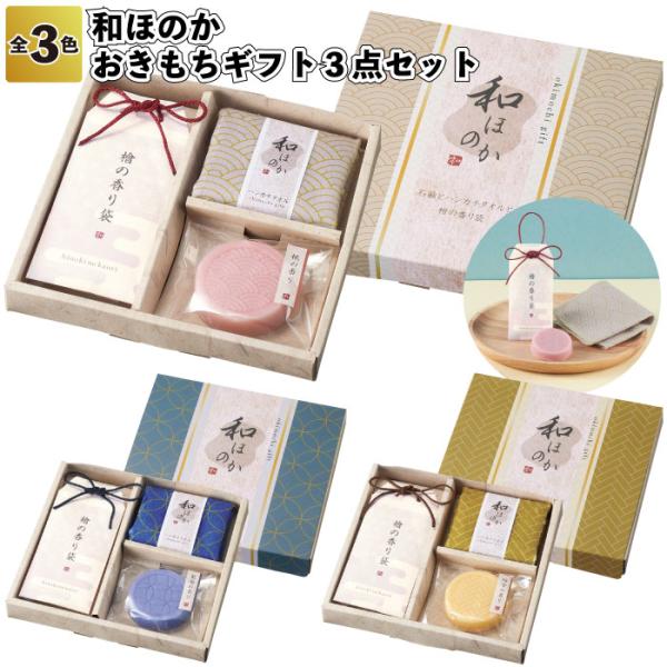 sakuranboya_j-35709-hct