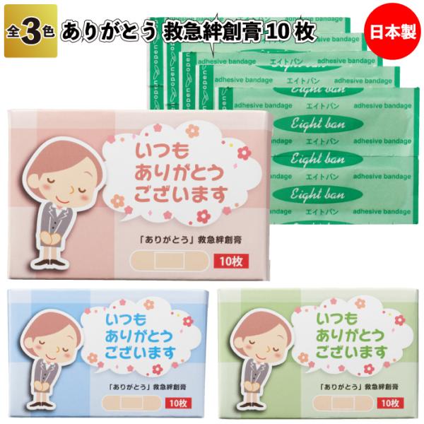 【商品説明】■パッケージ：63×94×17mm■材　質：PVC■荷　姿：化粧箱■内　容：Mサイズ×10■　色　：全3色■1枚の値段になります【注意事項】★お急ぎの方はお気軽にお問合せください。★万一品切れの場合はご容赦ください。★色指定不可...