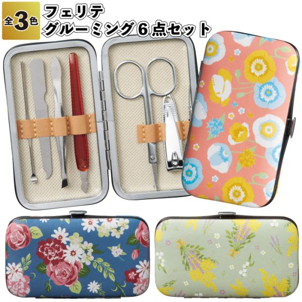耳かき  爪ヤスリ  新品セット　360円 楽天市場】耳かき 爪切り セットの通販