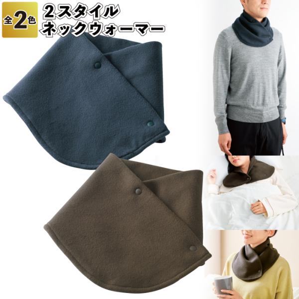 【商品説明】■サイズ：200×700mm■荷　姿：包装袋■材　質：ポリエステル■　色　：全2色■１個の値段になります【注意事項】★お急ぎの方はお気軽にお問合せください。★色指定不可。おまかせください。(複色ある場合)★万一品切れの場合はご容...