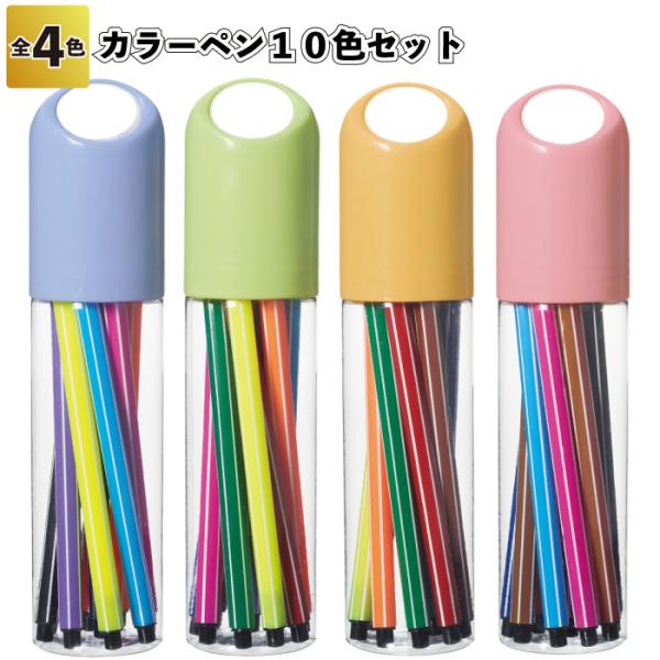 カラーペンセット Amazon.co.jp: Shuttle Art 水性ペン 100色セット 極細ライン