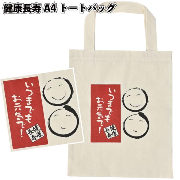 おはぎさん、専用。新品23 ロゴBAG 香久山鞄マルシェ2023