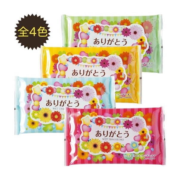 ★こちらの商品は出荷まで最長５日営業日のお時間がかかることがございます。ご了承くださいませ。★お急ぎの方はお気軽にお問合せください。万一品切れの際はご容赦ください。■サイズ：ウェットティッシュ約20×14cm■パッケージ：約14.5×8cm...