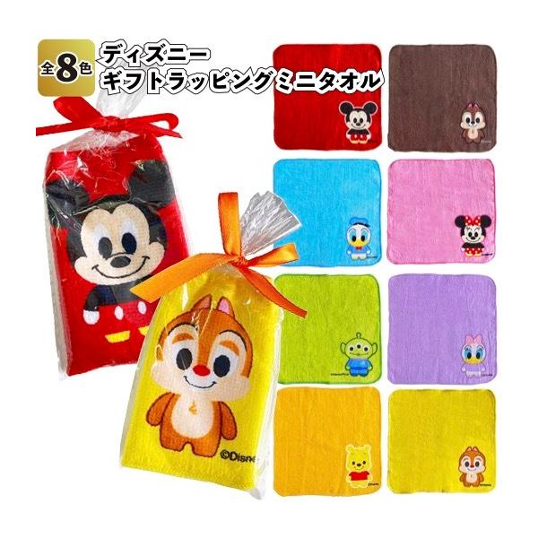 ディズニーギフトラッピングミニタオル 子供会 景品 粗品 プチギフト タオル 包装済 ミッキー ハンカチ ラッピング済 お子様 プレゼント リボン Mb 0 景品ストア 通販 Yahoo ショッピング