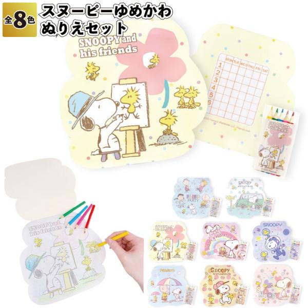 【商品説明】■サイズ：14×14cm■荷　姿：透明袋入■材　質：紙■　柄　：全8種■枚　数：1つにつき、15枚入■1個の値段になります【注意事項】★お急ぎの方はお気軽にお問合せください。★万一品切れの場合はご容赦ください。★色指定不可。おま...