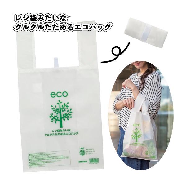 emi☆22fabric生地使用☆レジ袋型マイバッグ sakuranboya_r-0191001-ct