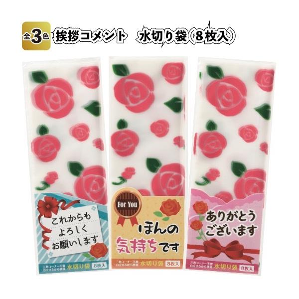 @ARg@؂(8)180Zbg@@ii ei v`Mtg Cxg 肪Ƃ