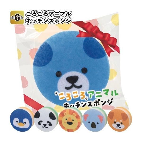ころころアニマル キッチンスポンジ 景品 粗品 プチギフト 動物 R 0229001 景品ストア 通販 Yahoo ショッピング