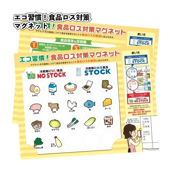 168~@GRK HiX΍}Olbg180Zbg@@ii ei Lb` ① 