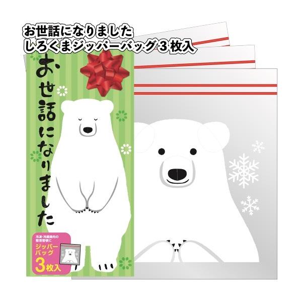 セール！自分ツッコミくまくじ２　クリアファイル　ジッパーバッグ　エプロン 楽天市場】ジッパー付き チャック付き 袋 13.5×13.5cm 5枚
