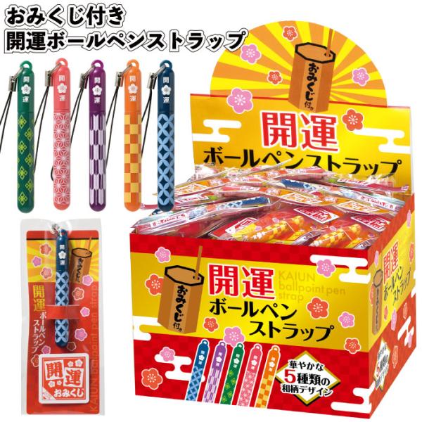 ボールペン ストラップの人気商品 通販 価格比較 価格 Com