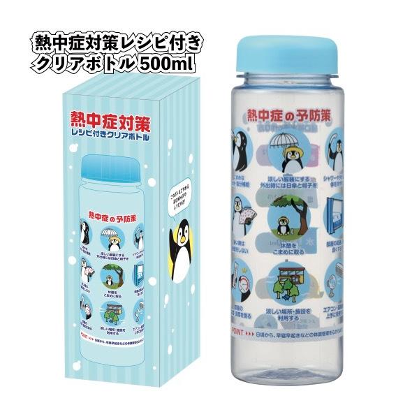 @MǑ΍@VstNA{g500ml60Zbg@@ii ei X|[c v`Mtg  AEghA