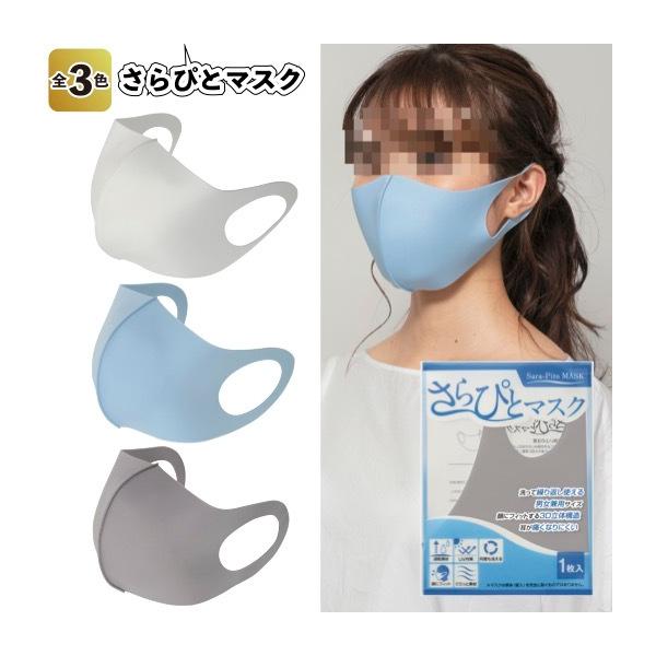 @҂ƃ}XN@180Zbg@@ii ei q  v`Mtg A jp JԂ