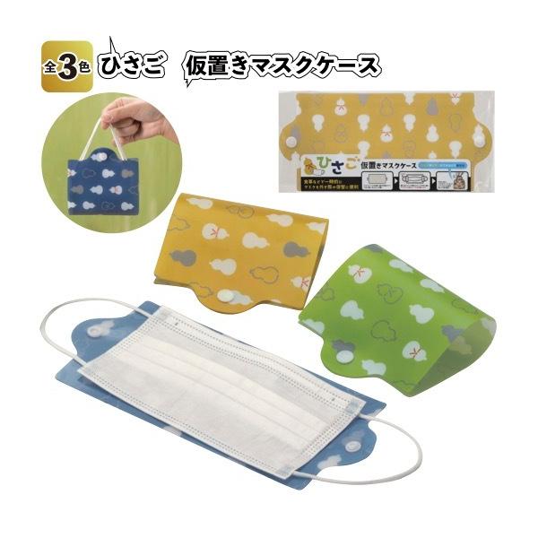 165~@Ђ@u}XNP[X420Zbg@@ii ei q }XNꕨ Cxg v`Mtg