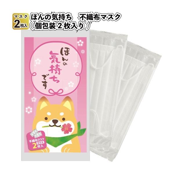 @ق̋C@sDz}XN(2)240Zbg@@ii ei q  v`Mtg A Cxg h|Pbgt