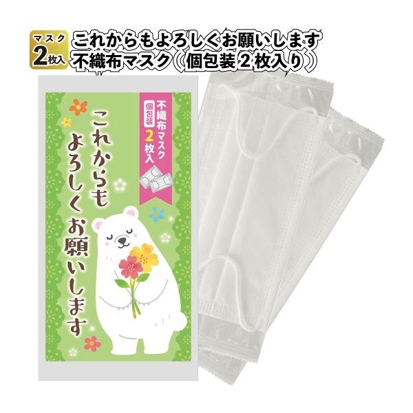 139~@ꂩ낵肢܂@sDz}XN(2)480Zbg@@ii ei q v`Mtg A Cxg