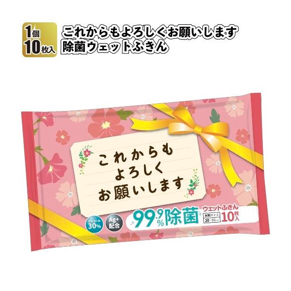 198~@ꂩ낵肢܂@ۃEFbgӂ192Zbg@@ii ei q AR[ | Lb`