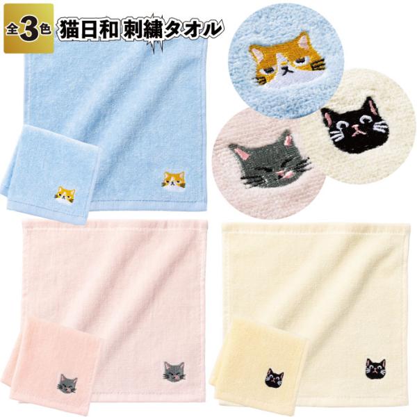 【専用出品】猫猫、鳶一折紙　バスタオル3枚セット 楽天市場】コンテックス KONTEX ねこさん NEKOSAN フード付バス