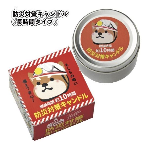 hБ΍Lh(ԃ^Cv)120Zbg ei v`Mtg h k ЊQ p ~ Lv ԓ  d E\N