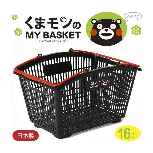 くまモンのマイバスケット16L 景品 粗品 販促品 記念品 プチギフト 買い物 レジャー レジカゴ 日本製 :SM-K-16:景品ストア - 通販 - Yahoo!ショッピング くまモンのマイバスケット16L 景品 粗品 販促品 記念品 プチギフト 買い物 レジャー レジカゴ 日本製 :SM-K-16:景品ストア - 通販 - Yahoo!ショッピング