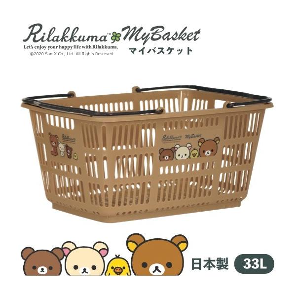 NEWリラックマ マイバスケット33L 景品 粗品 サンエックス ゆるキャラ スーパー カゴ レジカゴ 日本製 :sm-r-33:景品ストア - 通販 - Yahoo!ショッピング NEWリラックマ マイバスケット33L 景品 粗品 サンエックス ゆるキャラ スーパー カゴ レジカゴ 日本製 :sm-r-33:景品ストア - 通販 - Yahoo!ショッピング