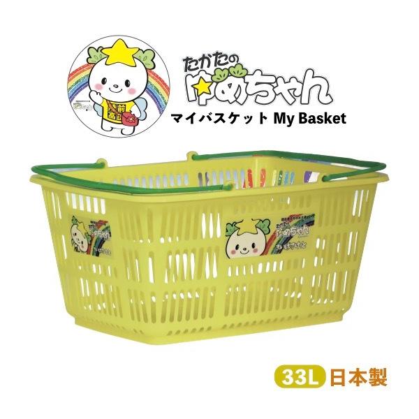 ゆめちゃん マイバスケット33L 景品 粗品 岩手県 観光PR 陸前高田市