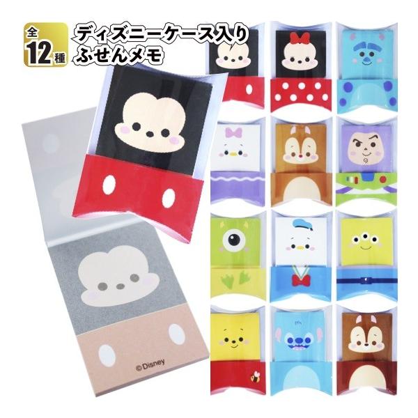 ディズニーケース入りふせんメモ 景品 粗品 ドナルド 付箋 文具 ミッキー Sy 3011 景品ストア 通販 Yahoo ショッピング