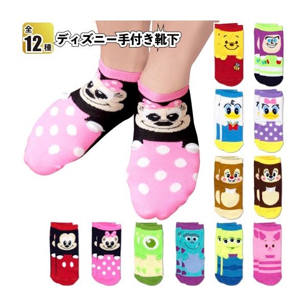 fBYj[tC@@ii ei ~bL[ ~j[ 19cm 24cm LbY fB[Y