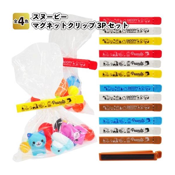 Xk[s[}OlbgNbv3PZbg@@ii ei Lb` ۑ }Olbgt snoopy