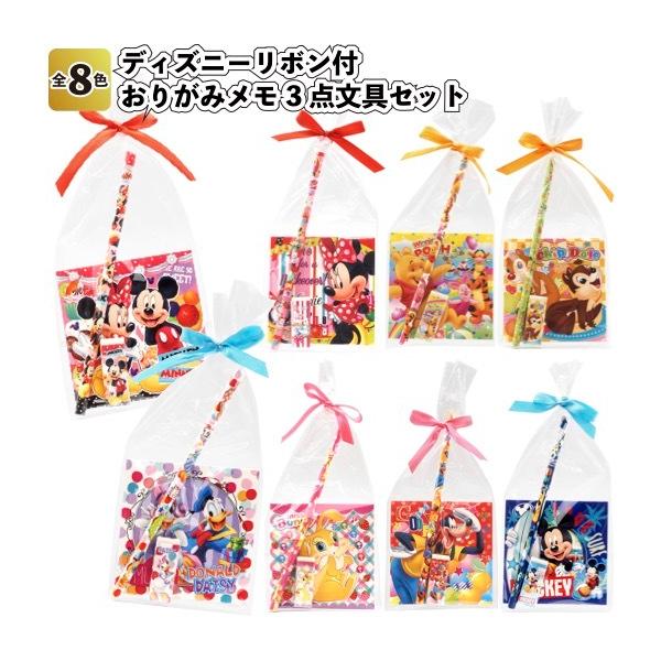 ディズニーリボン付おりがみメモ3点文具セット ディズニー 文具 景品 粗品 文房具 鉛筆 ミッキー ミニー Sy 36 景品ストア 通販 Yahoo ショッピング