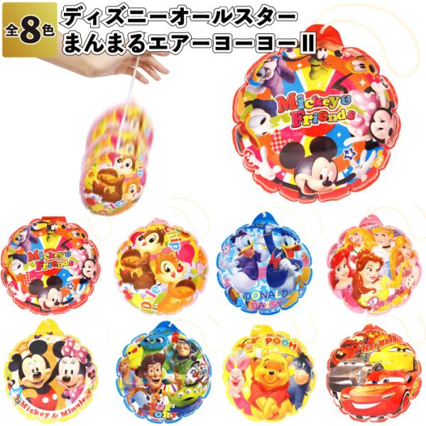 希少 レトロ ディズニー 大量 まとめ売り 希少レア ディズニートミカ まとめ売り タカラトミー ディズニー