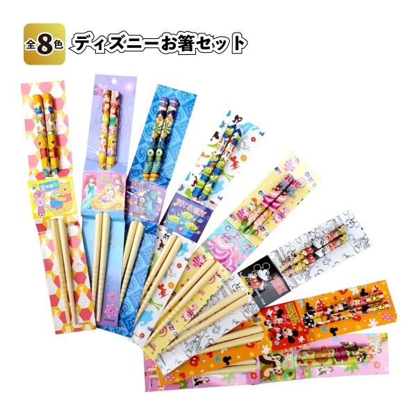 箸 ディズニー みんな探してる人気モノ 箸 ディズニー キッチン用品 食器 調理器具