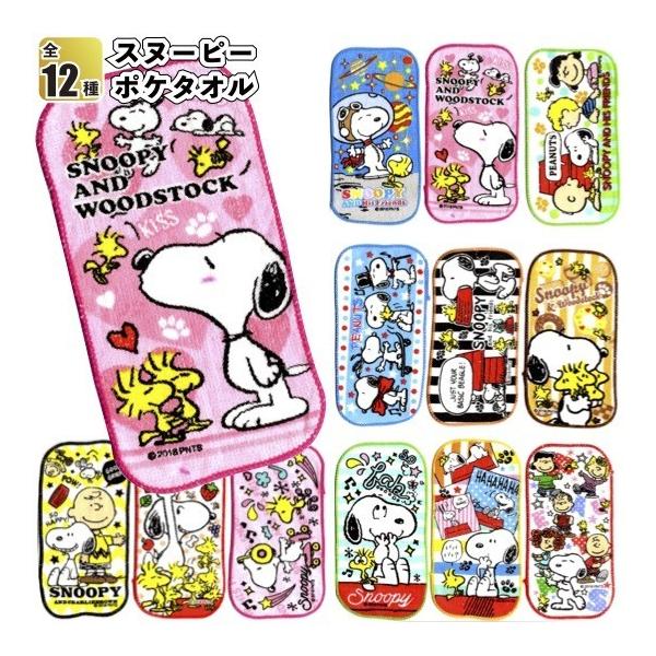 S@Xk[s[@|P^I@12Zbg@@ii ei v`Mtg LOi Cxg snoopy nJ` lR|X 䂤pPbg
