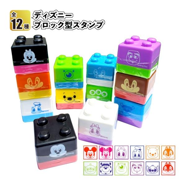 ディズニー ブロック型スタンプ 景品 粗品 文具 ミッキー ミニー Disney Ta 景品ストア 通販 Yahoo ショッピング