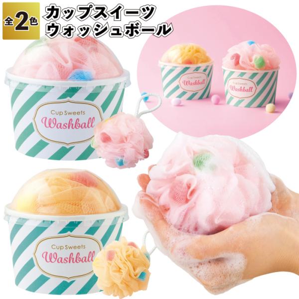 SUPER POCHACO ランジェリー・ボールver. Amazon.co.jp: メンズマックス プッチプレミアム セットボックス